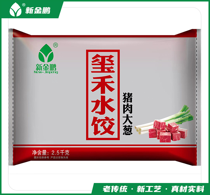 豬肉大蔥